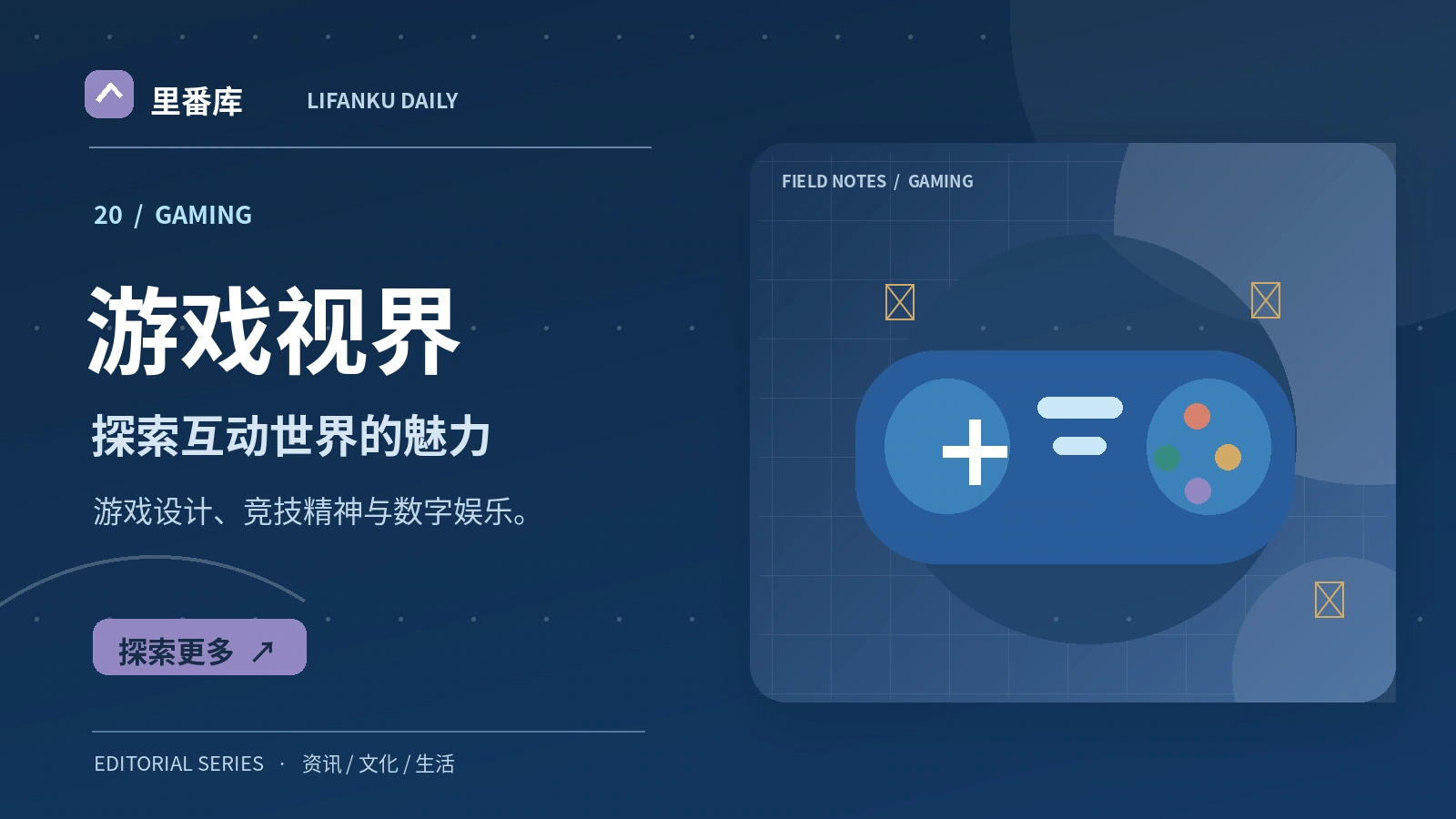 游戏关卡设计为什么强调反馈